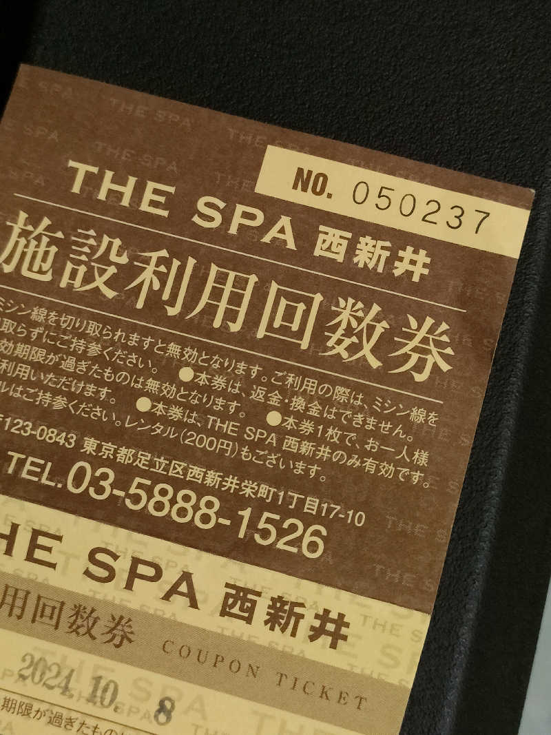 ヨネさんのTHE SPA 西新井のサ活写真