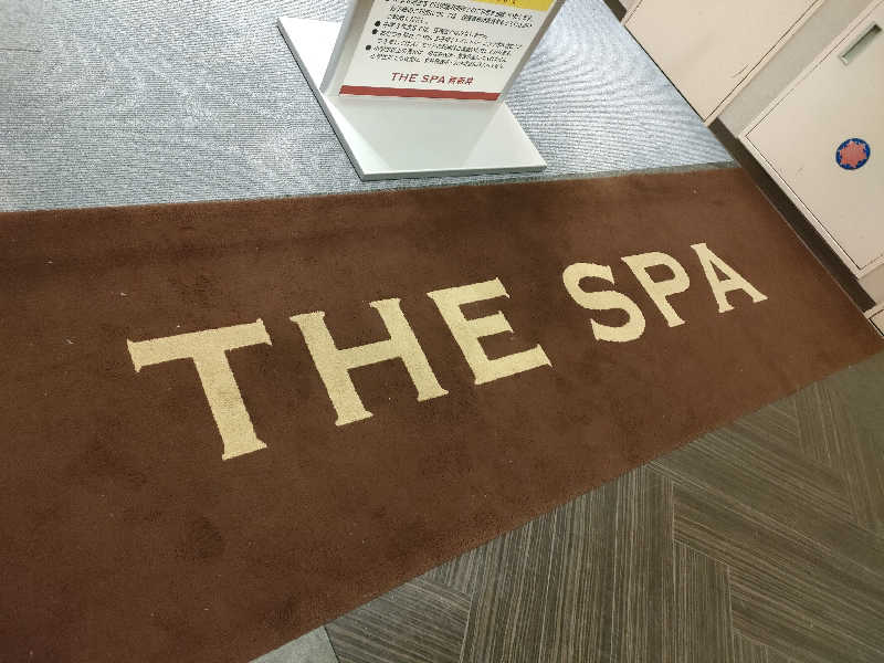 ヨネさんのTHE SPA 西新井のサ活写真