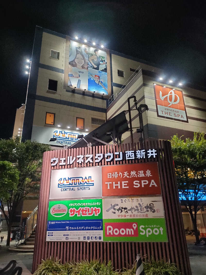 ヨネさんのTHE SPA 西新井のサ活写真