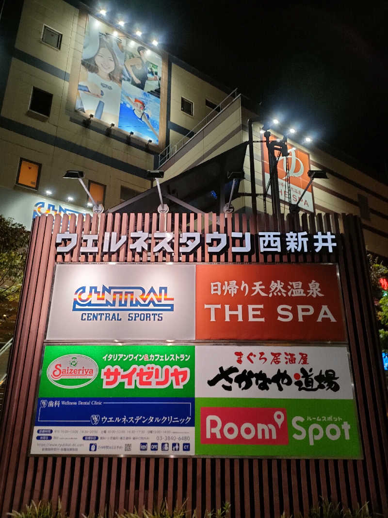 ヨネさんのTHE SPA 西新井のサ活写真