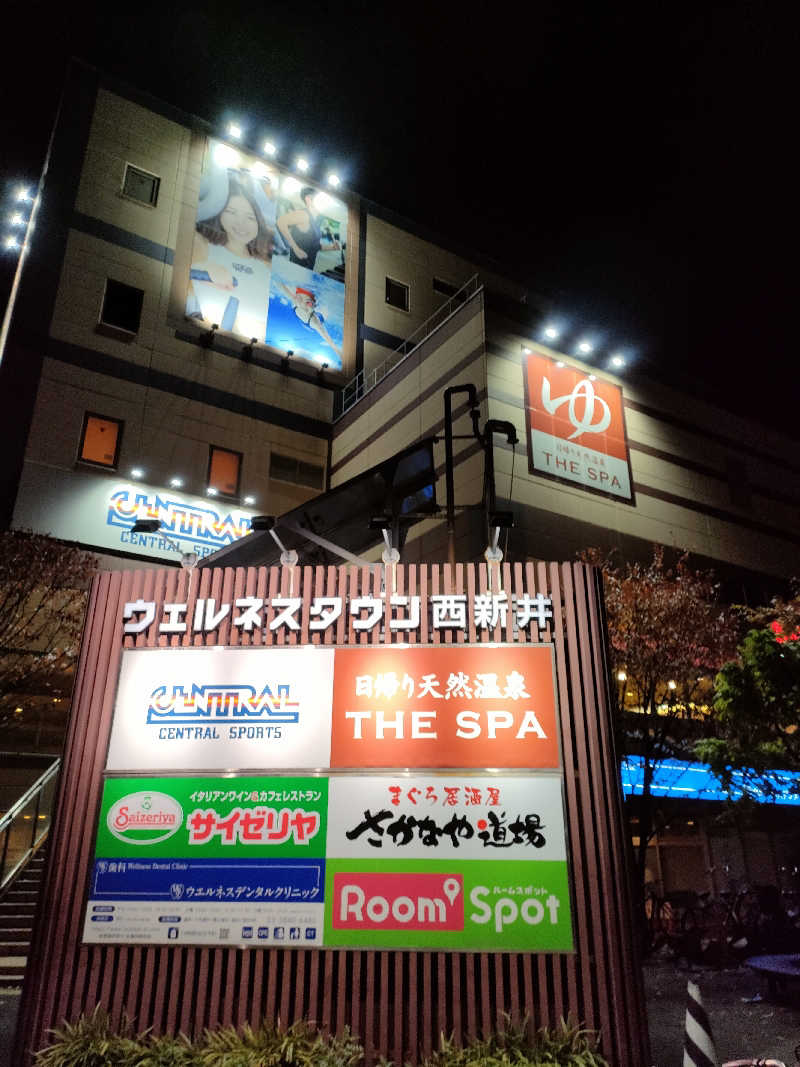 ヨネさんのTHE SPA 西新井のサ活写真