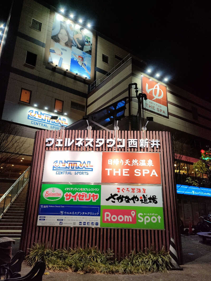 ヨネさんのTHE SPA 西新井のサ活写真