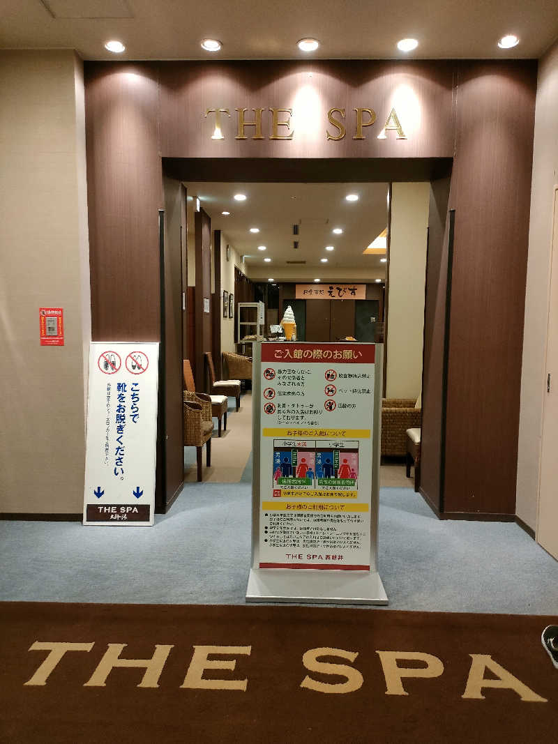 ヨネさんのTHE SPA 西新井のサ活写真