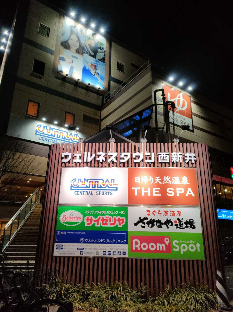 ヨネさんのTHE SPA 西新井のサ活写真