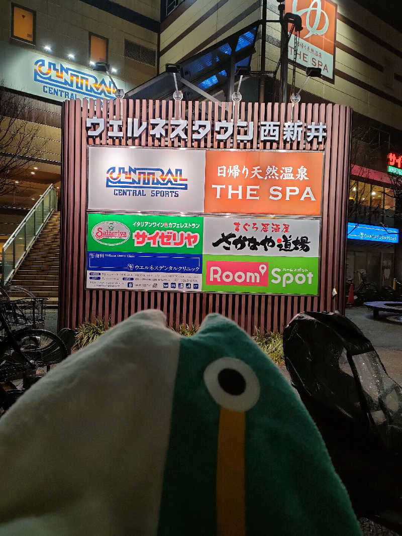 ヨネさんのTHE SPA 西新井のサ活写真