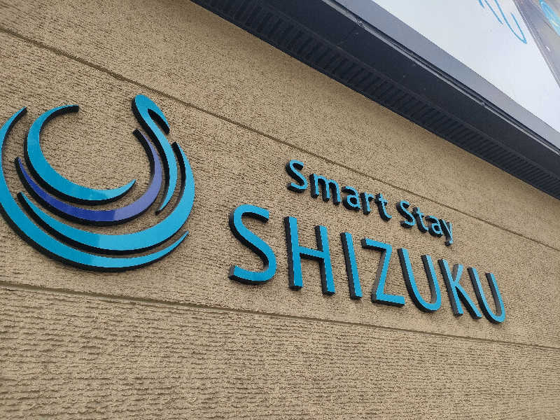 ヨネさんのSmart Stay SHIZUKU 上野駅前のサ活写真