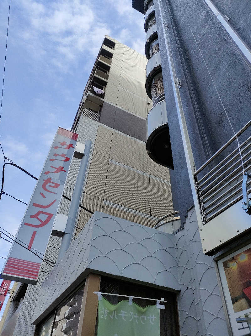 ヨネさんのサウナセンター鶯谷本店のサ活写真