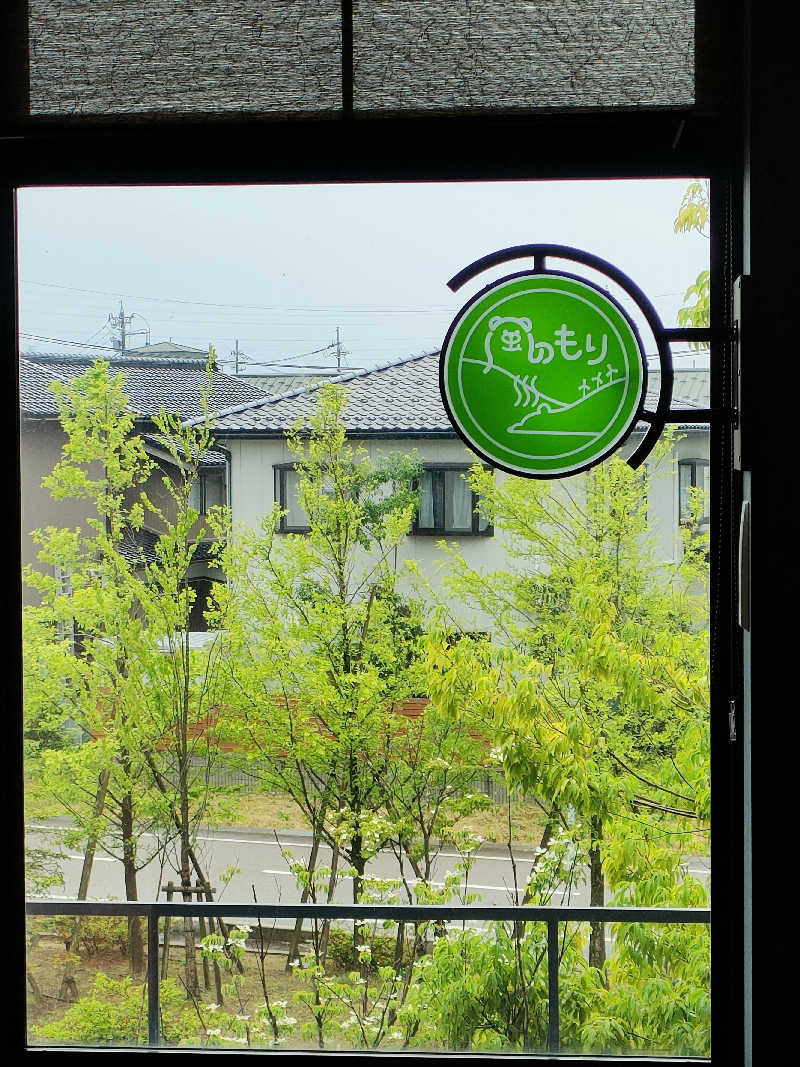 ヨネさんの天然温泉 風の森のサ活写真