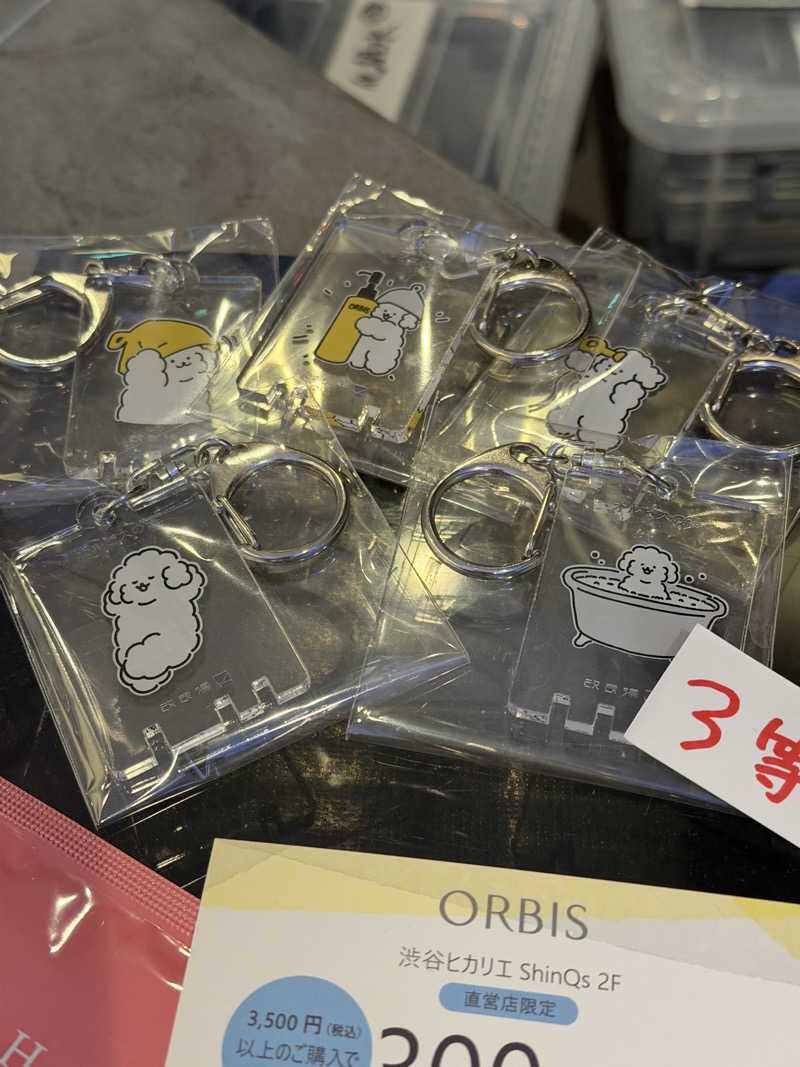 しおさんの改良湯のサ活写真