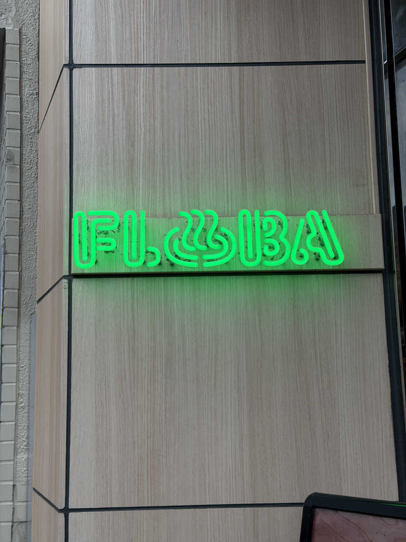 しおさんのFLOBA(フローバ)のサ活写真