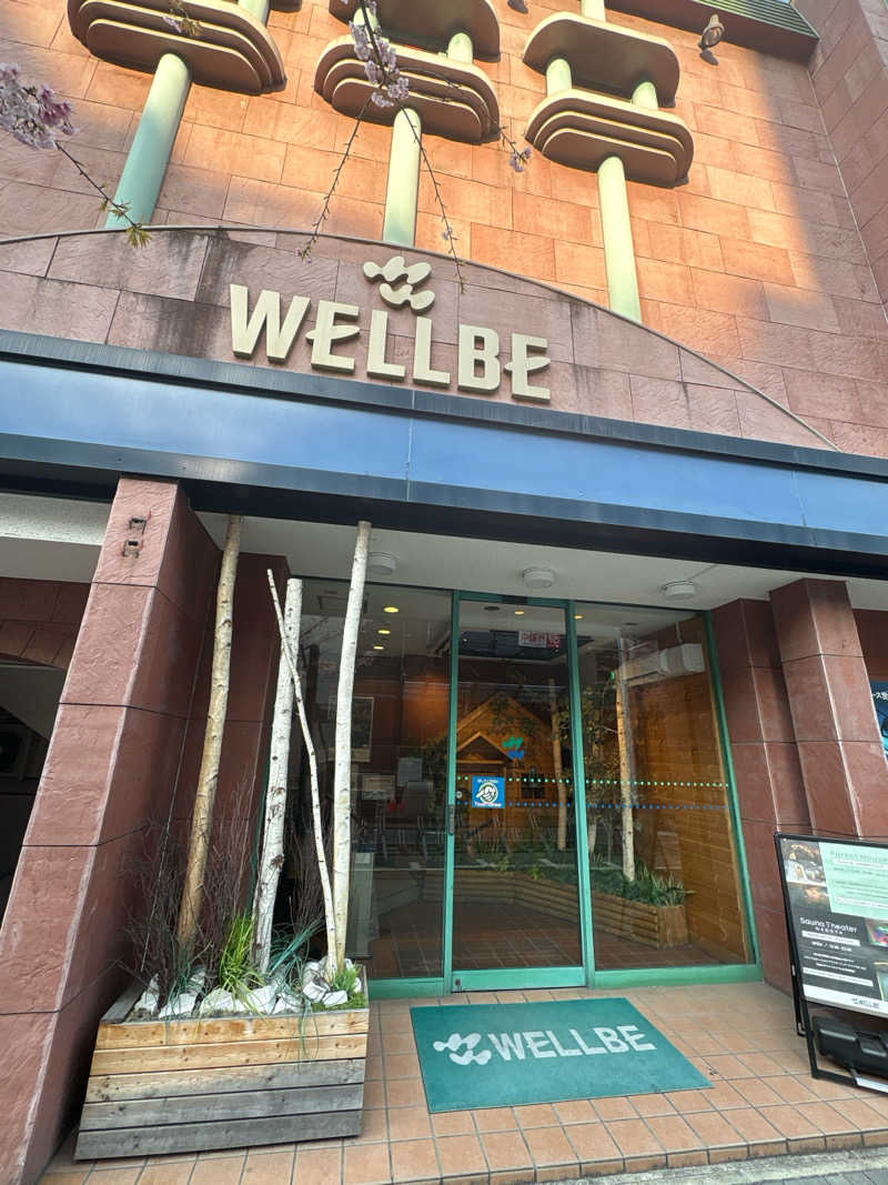 サブティーニさんのウェルビー栄のサ活写真