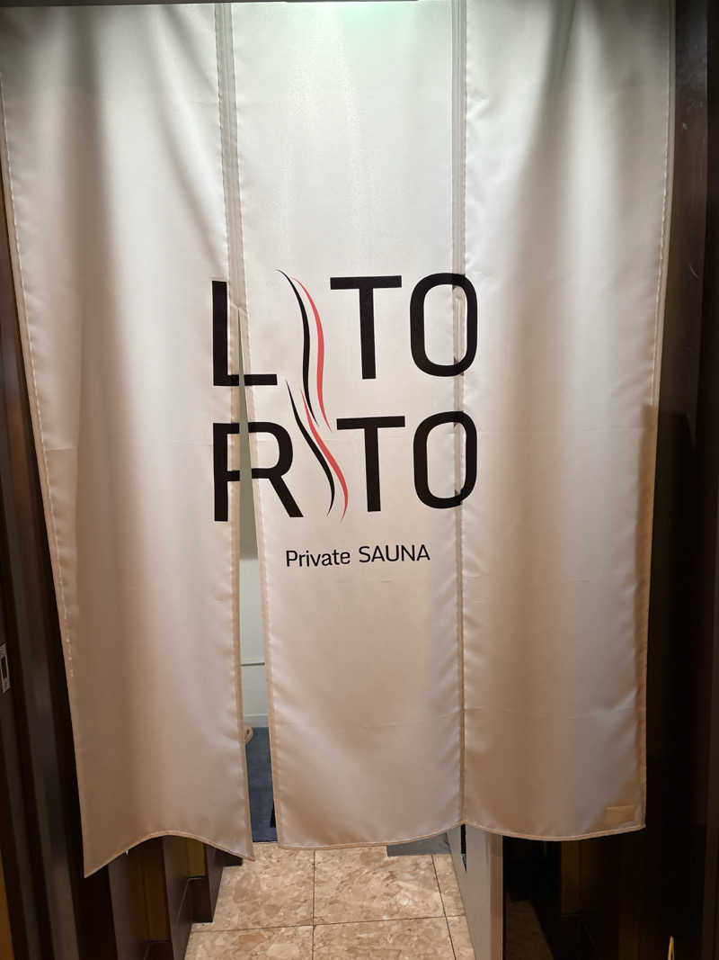 かみすけさんのひとりサウナLitoRitoのサ活写真