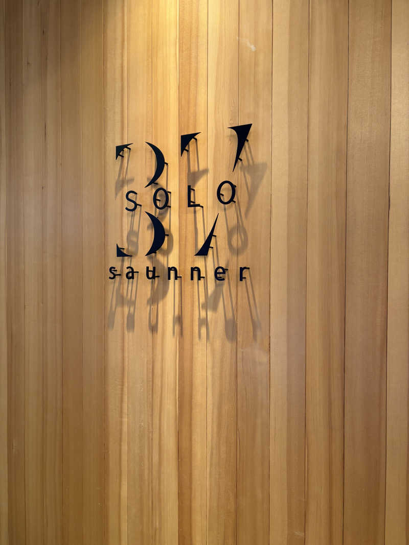 サブティーニさんのSOLO37のサ活写真