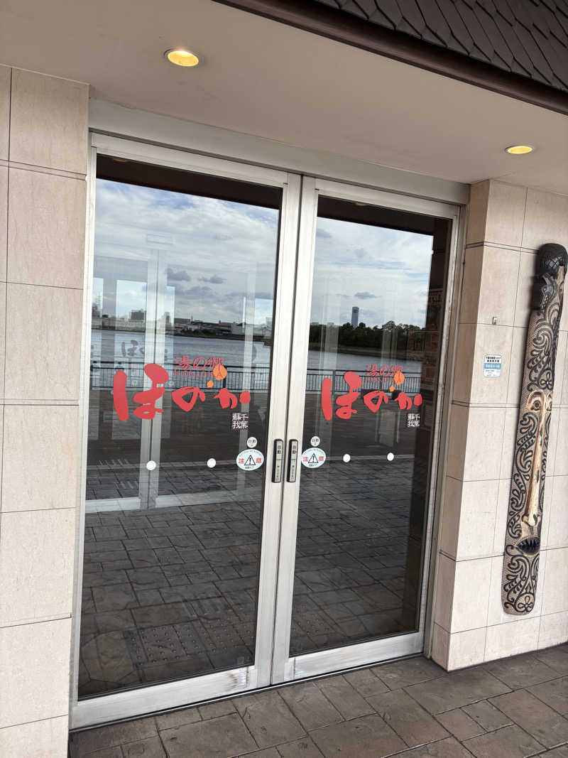 サブティーニさんの湯の郷ほのか 蘇我店のサ活写真