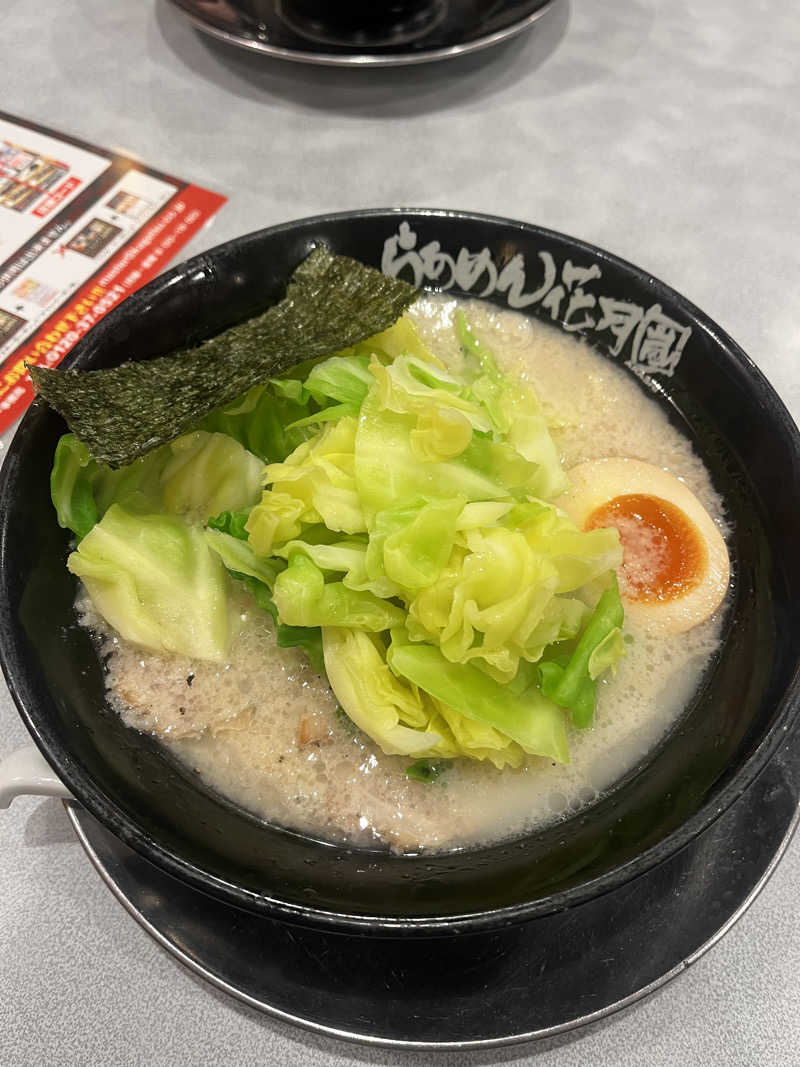 もんたさんのふくの湯のサ活写真