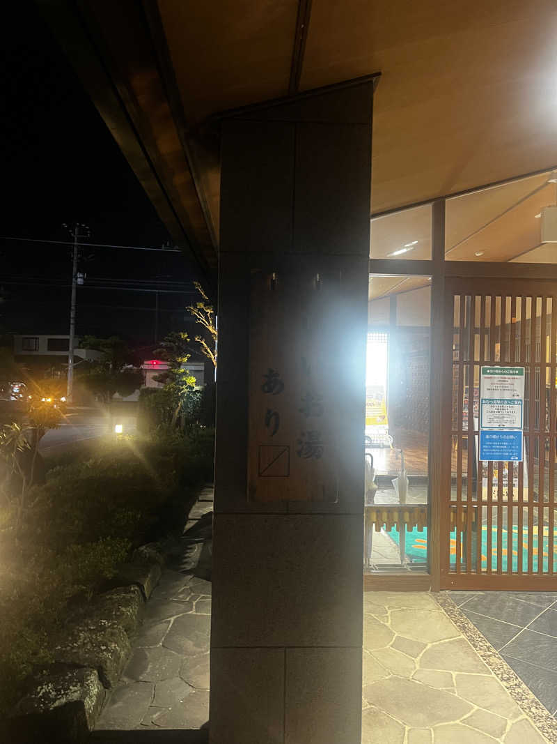 もんたさんの野天風呂 湯の郷のサ活写真
