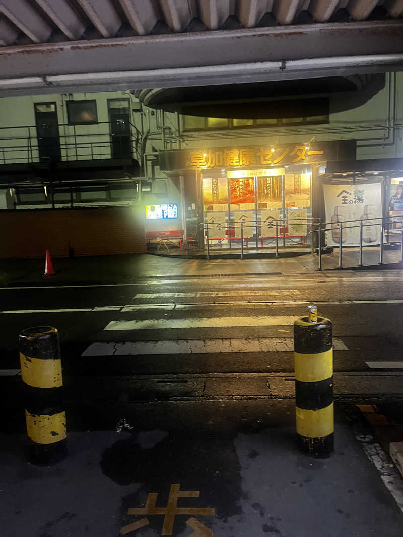 もんたさんの湯乃泉 草加健康センターのサ活写真