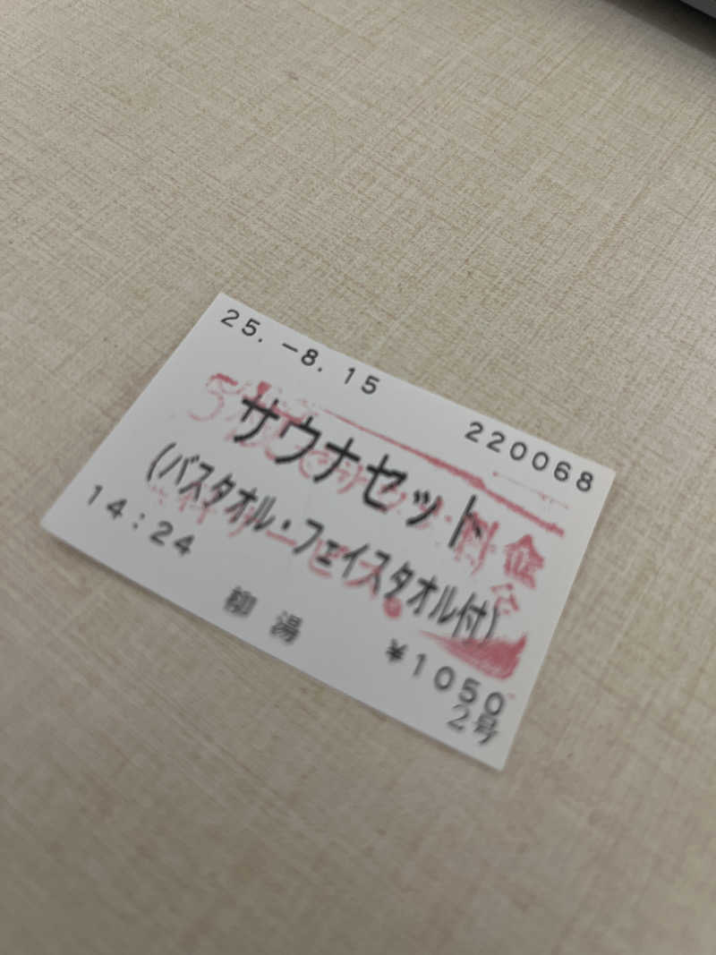 ポンポコピーさんのやなぎ湯のサ活写真