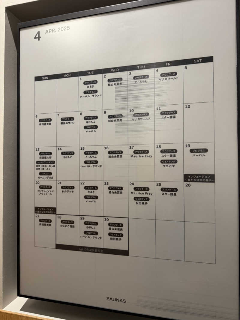 議員(ぎうぃん)さんの渋谷SAUNASのサ活写真