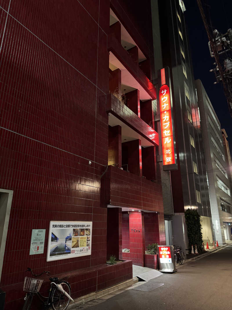 議員(ぎうぃん)さんのサウナ&カプセルホテル 北欧のサ活写真