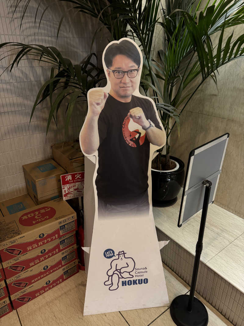 議員(ぎうぃん)さんのサウナ&カプセルホテル 北欧のサ活写真