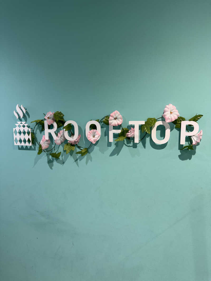 議員(ぎうぃん)さんのROOFTOP(ルーフトップ)のサ活写真