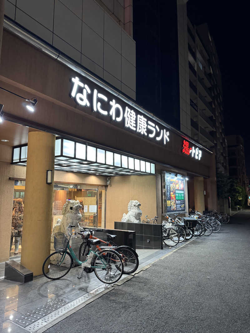 議員(ぎうぃん)さんのなにわ健康ランド 湯〜トピアのサ活写真