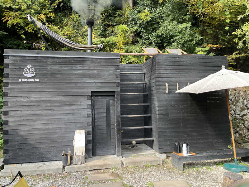 yuta yamamotoさんのume, yamazoeのサ活写真