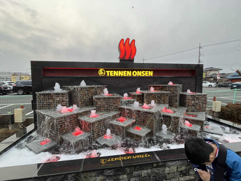 家賃さんの温泉バルコニー キング&クイーンのサ活写真