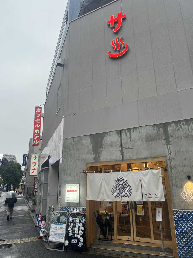 家賃さんの泊まれるサウナ屋さん 品川サウナのサ活写真