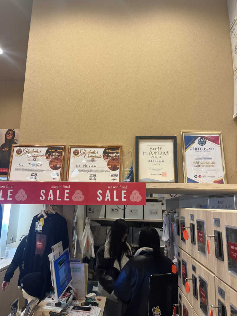 家賃さんの泊まれるサウナ屋さん 品川サウナのサ活写真