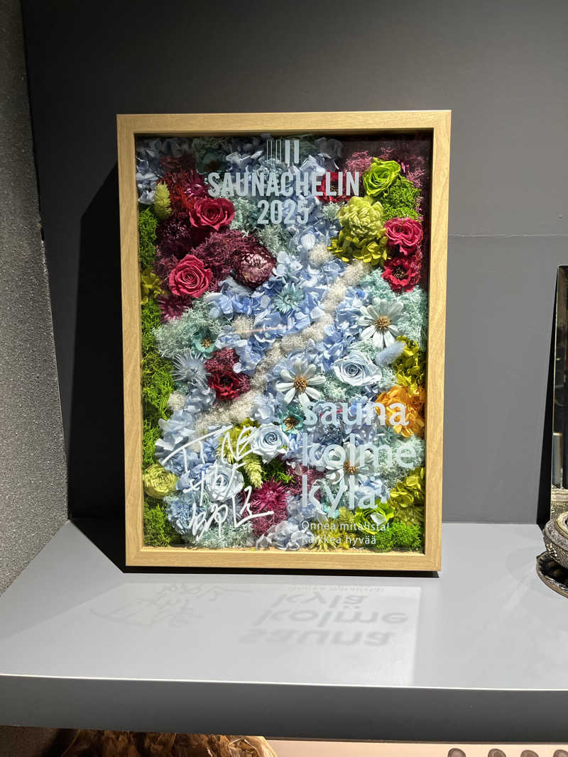 家賃さんのsauna kolme kylä (サウナ コルメ キュラ)のサ活写真