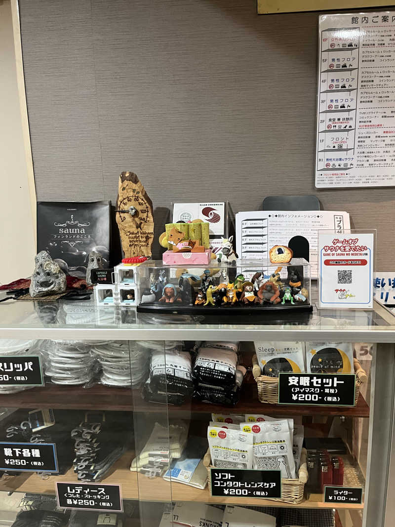 家賃さんのカプセルホテル&サウナ 池袋プラザのサ活写真
