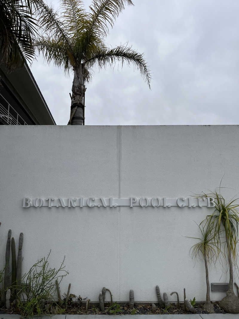 家賃さんのBOTANICAL POOL CLUBのサ活写真