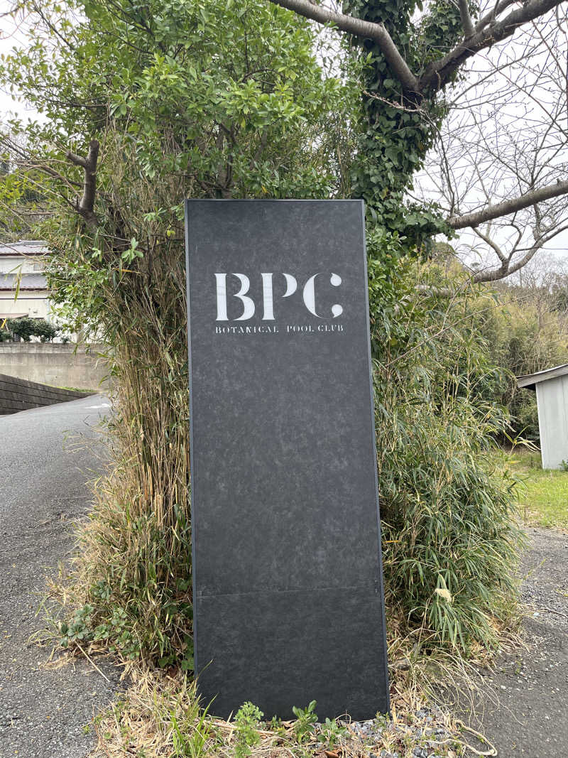 家賃さんのBOTANICAL POOL CLUBのサ活写真