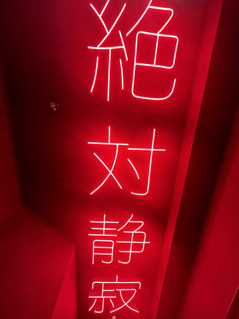 家賃さんのSHIAGARU SAUNA 神田×秋葉原店のサ活写真