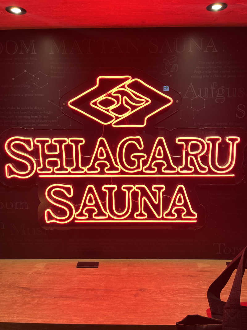 家賃さんのSHIAGARU SAUNA 神田×秋葉原店のサ活写真