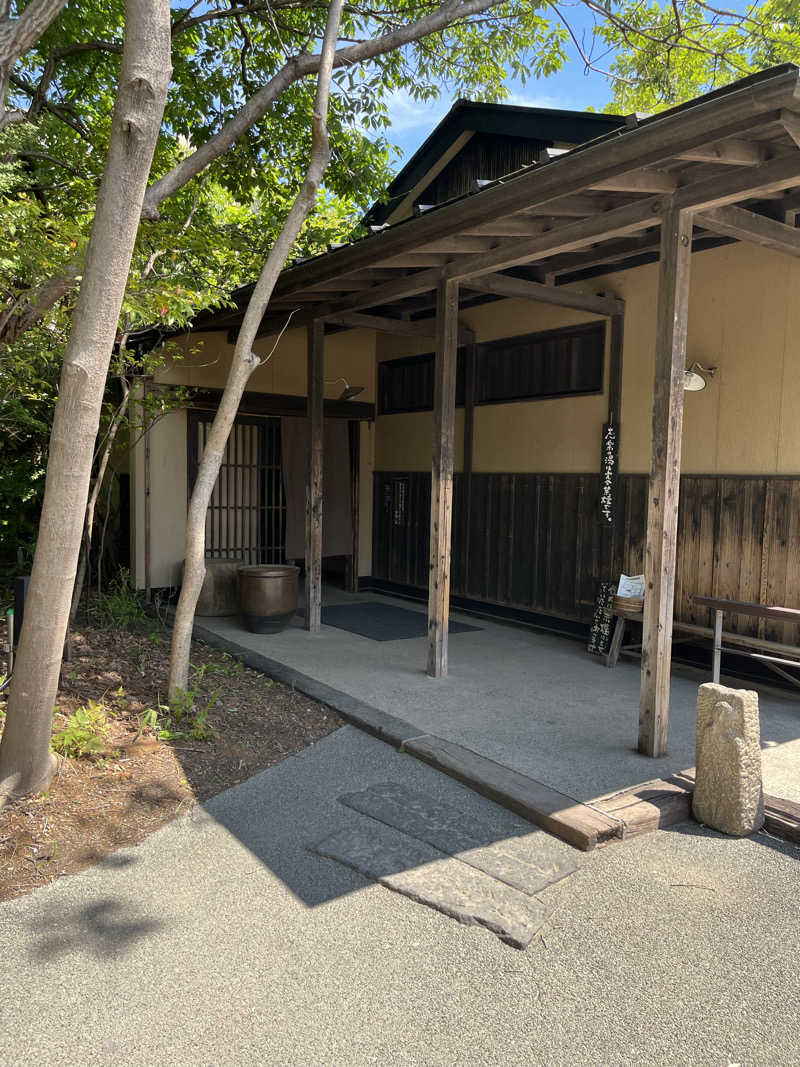 家賃さんの縄文天然温泉 志楽の湯のサ活写真