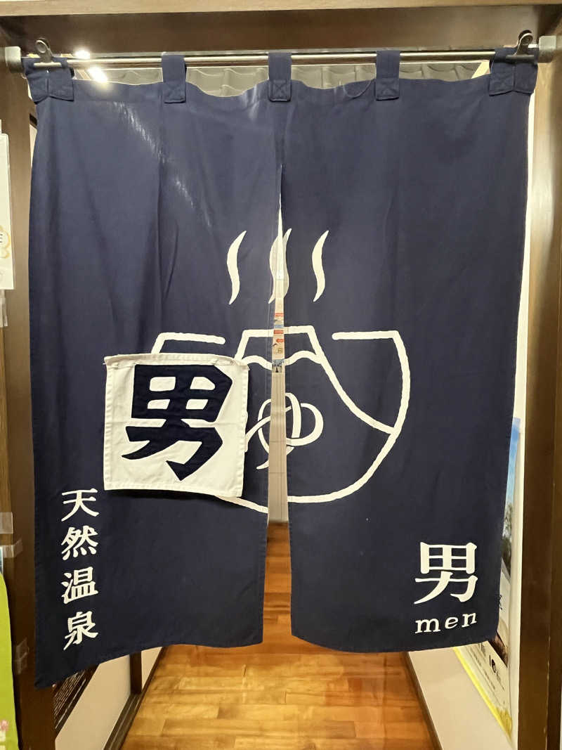 家賃さんの天然温泉 湯どんぶり栄湯のサ活写真