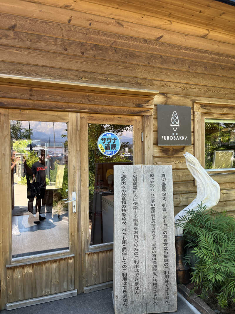 家賃さんの湯屋 FUROBAKKA(フロバッカ)のサ活写真