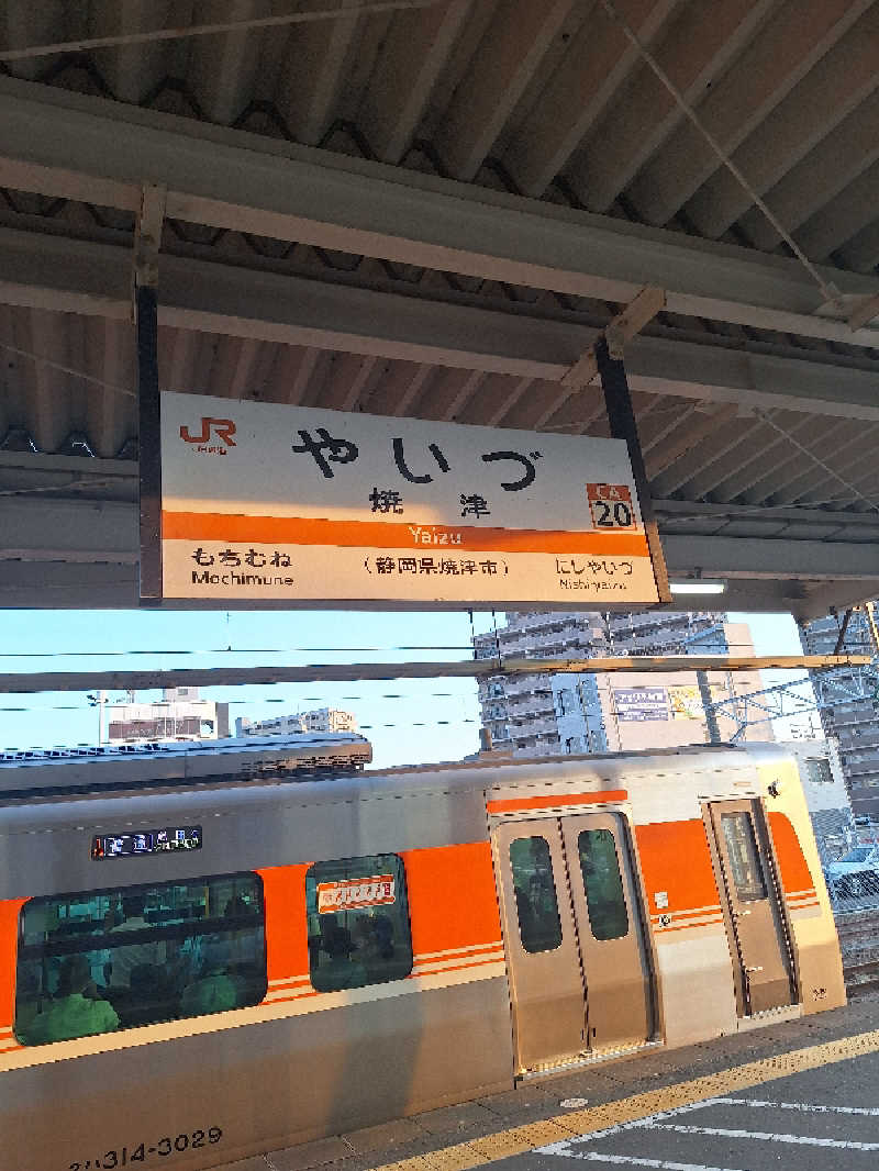 ほるんさんのエキチカ温泉・くろしおのサ活写真