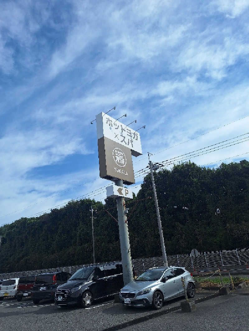 ほるんさんのYUKALA 小山店のサ活写真