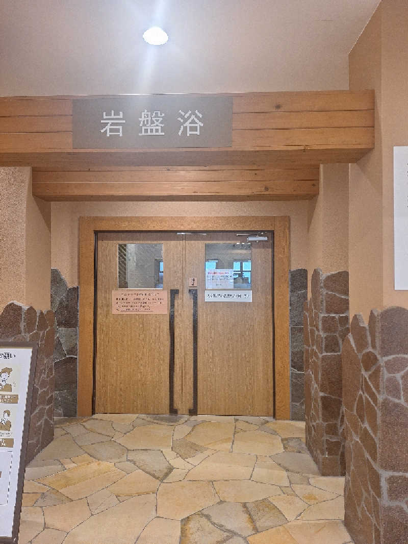 ほるんさんのYUKALA 小山店のサ活写真