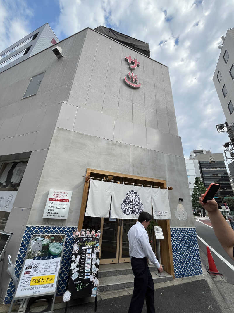 たけるさんの泊まれるサウナ屋さん 品川サウナのサ活写真