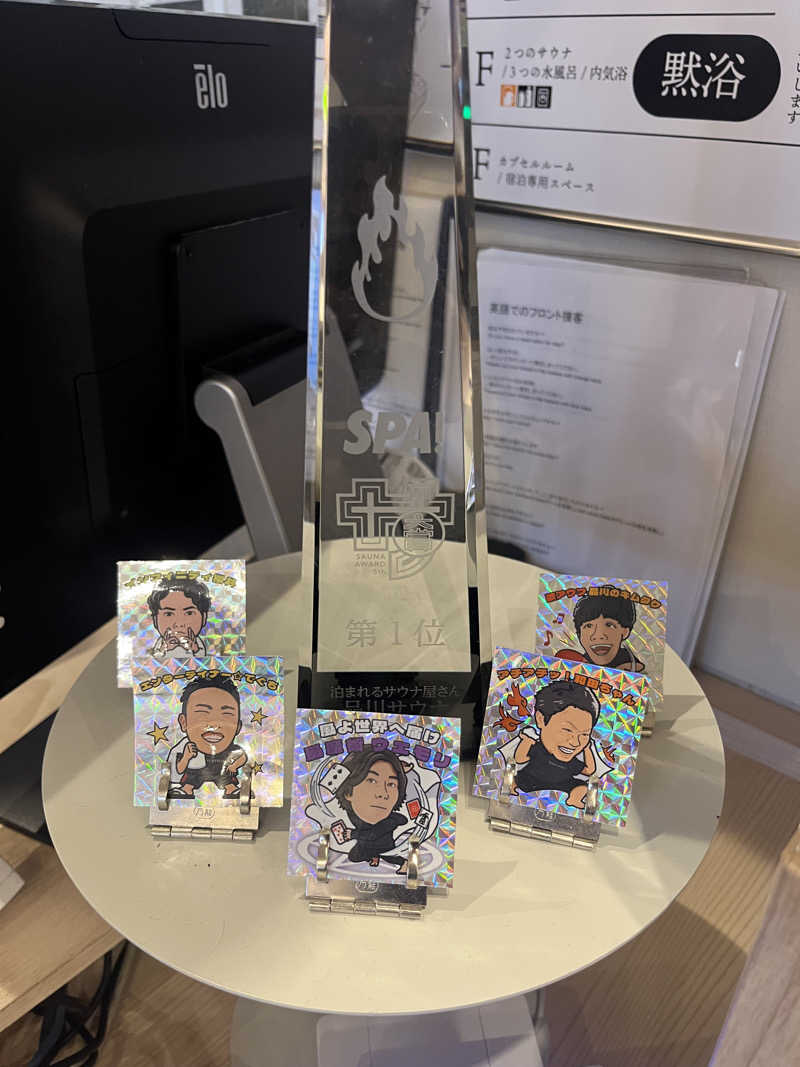 たけるさんの泊まれるサウナ屋さん 品川サウナのサ活写真