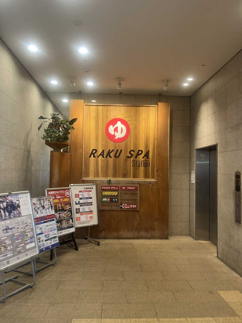 マッドマックスボタンさんのRAKU SPA Station 府中のサ活写真