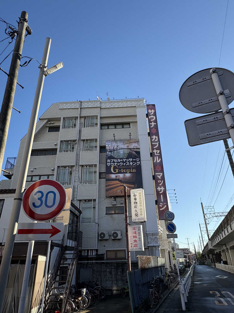 つねきちさんのカプセルホテル&サウナ ジートピアのサ活写真