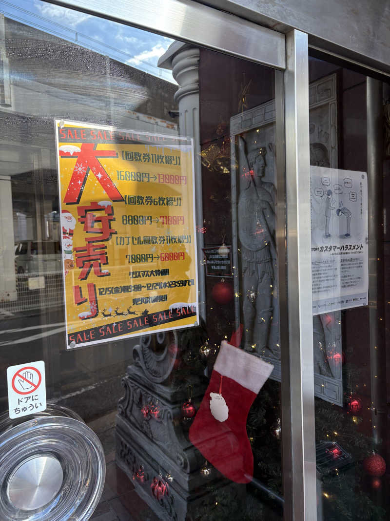 つねきちさんのカプセルホテル&サウナ ジートピアのサ活写真