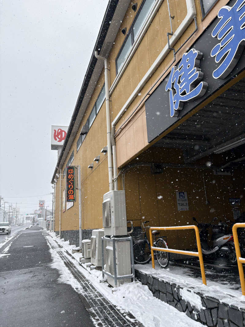 つねきちさんの南増尾 健美の湯のサ活写真