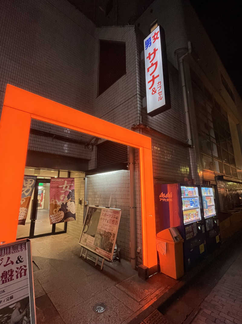 超サウナ人さんのカプセルイン ミナミ 立川店のサ活写真